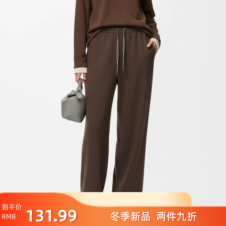 绵羊毛+柞蚕丝加绒阔腿长裤女