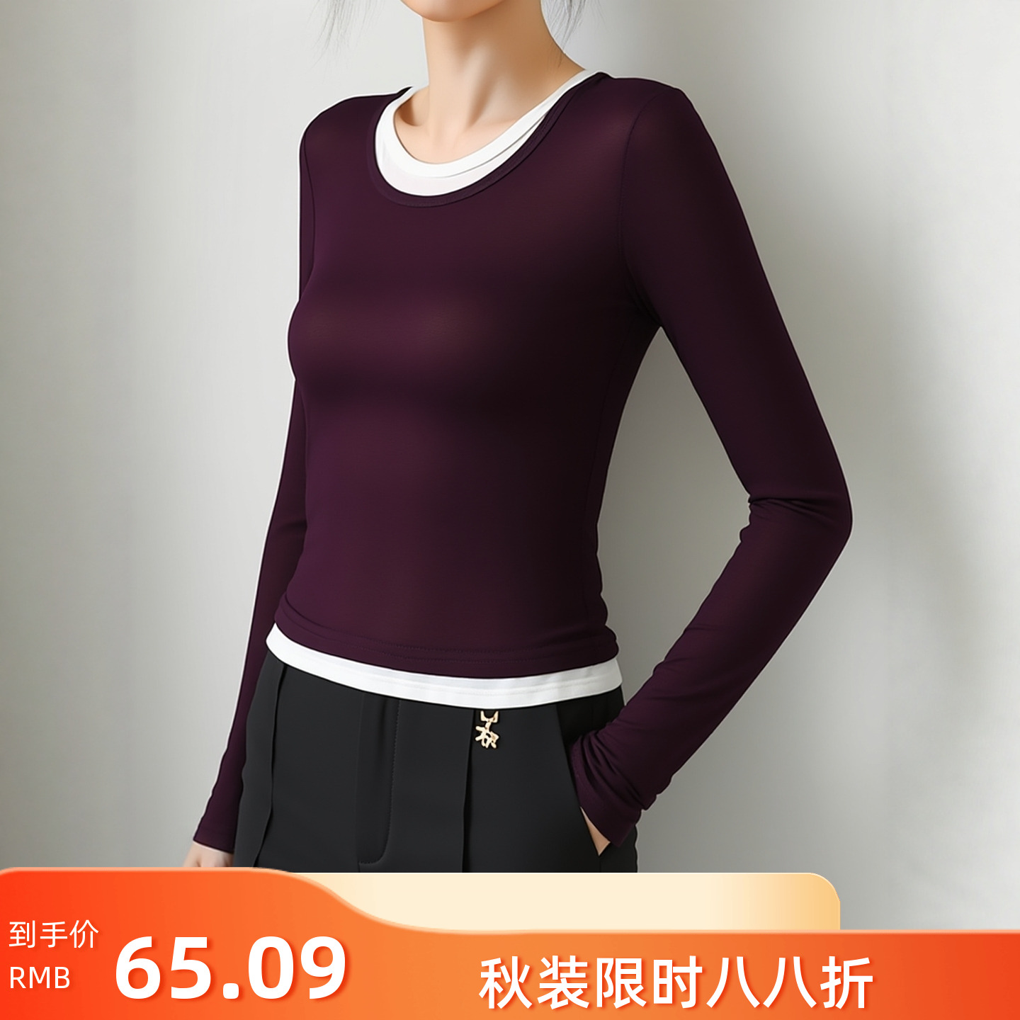 圆领撞色长袖收腰上衣针织衫女