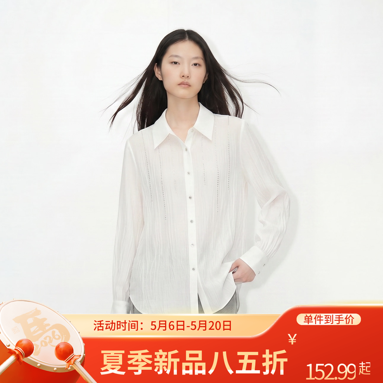 翻领长袖亮片宽松显瘦衬衫上衣女