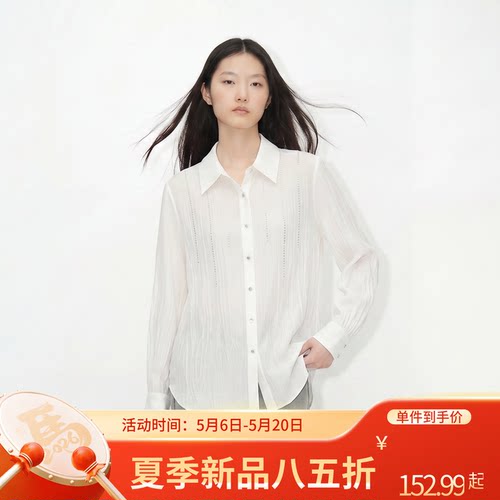 翻领长袖亮片宽松显瘦衬衫上衣女