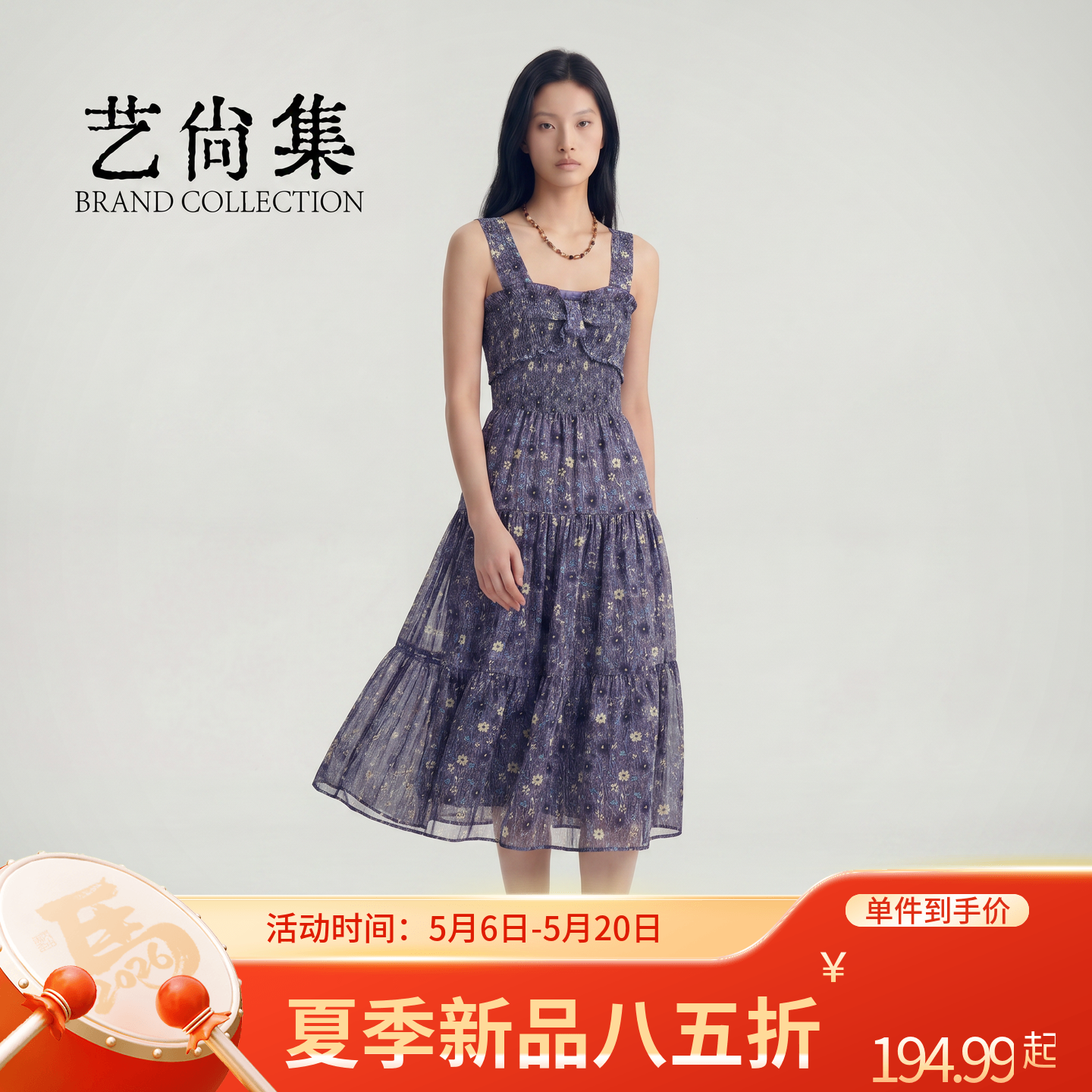 无袖吊带波点碎花连衣裙女