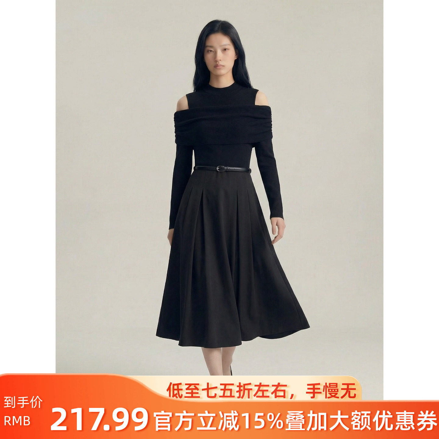 针织拼接露肩收腰显瘦大摆连衣裙