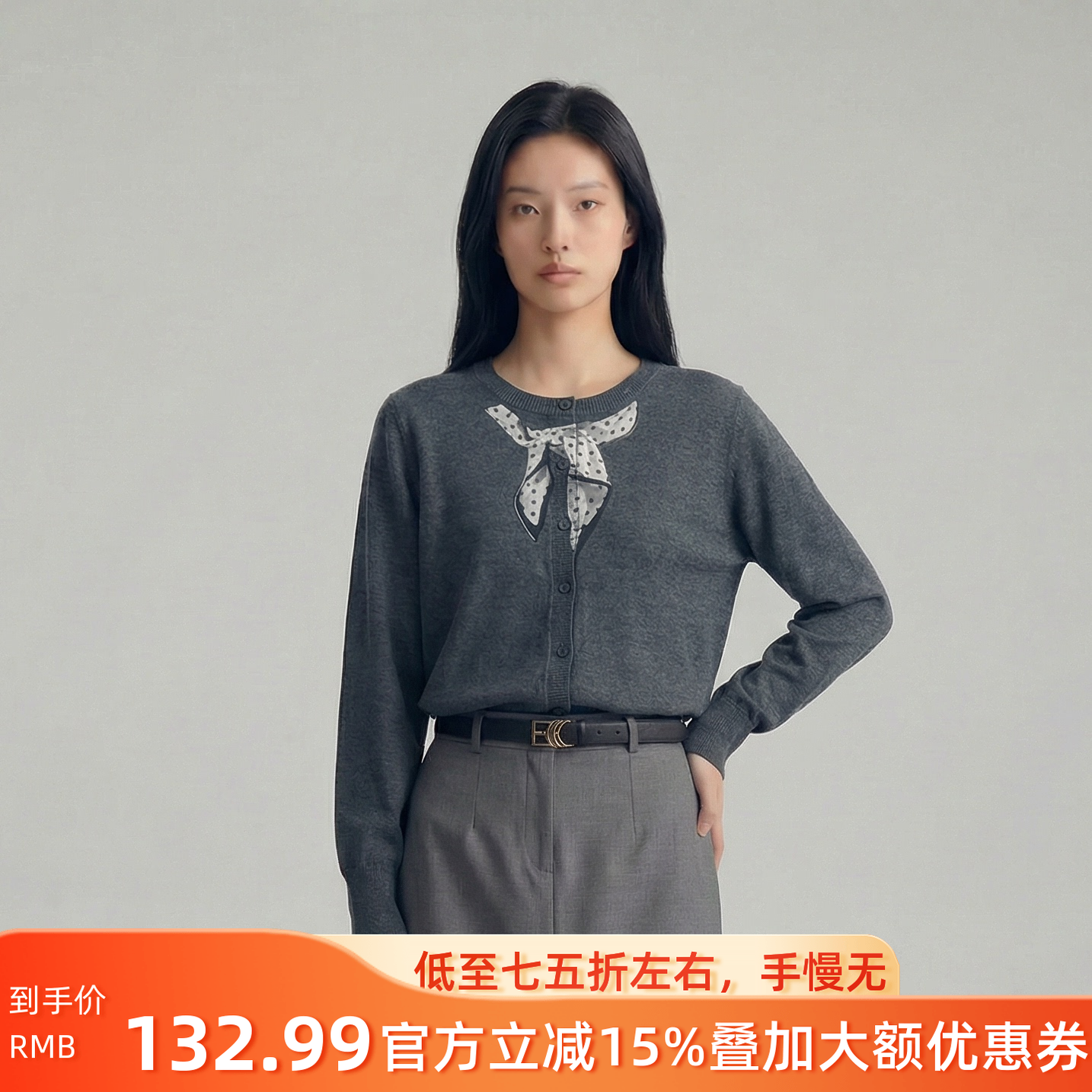 N699~【商场同步】26春季绵羊毛钉钻印花领带爱心纽扣针织开衫女