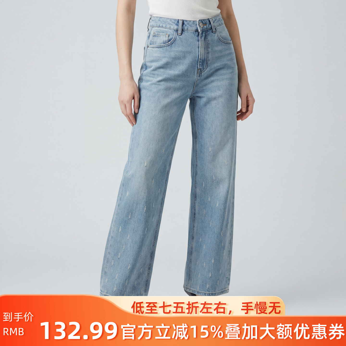 N699~【商场同步】26春简约时尚高腰毛边破洞显腿长直筒牛仔裤女