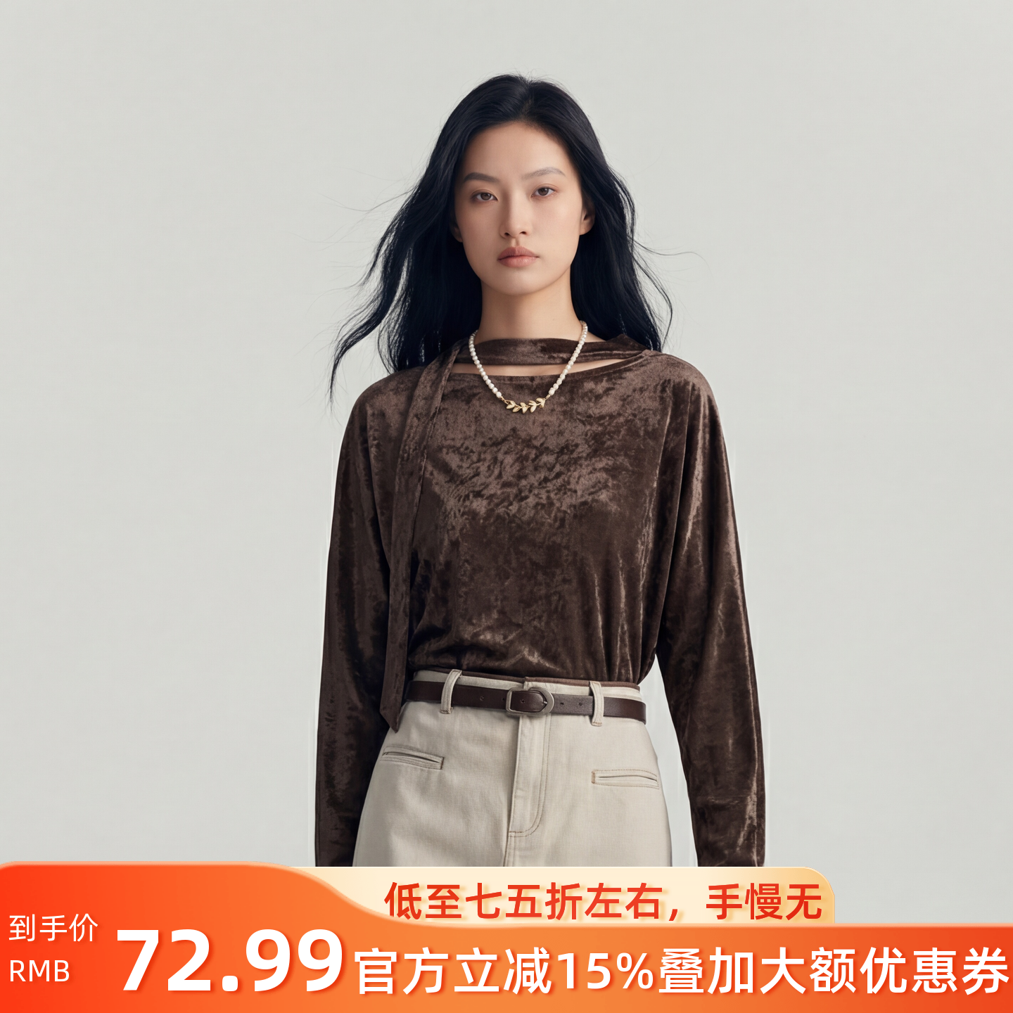 N369~【商场同步】26春季轻熟简约风系带宽松丝绒打底衫T恤上衣女