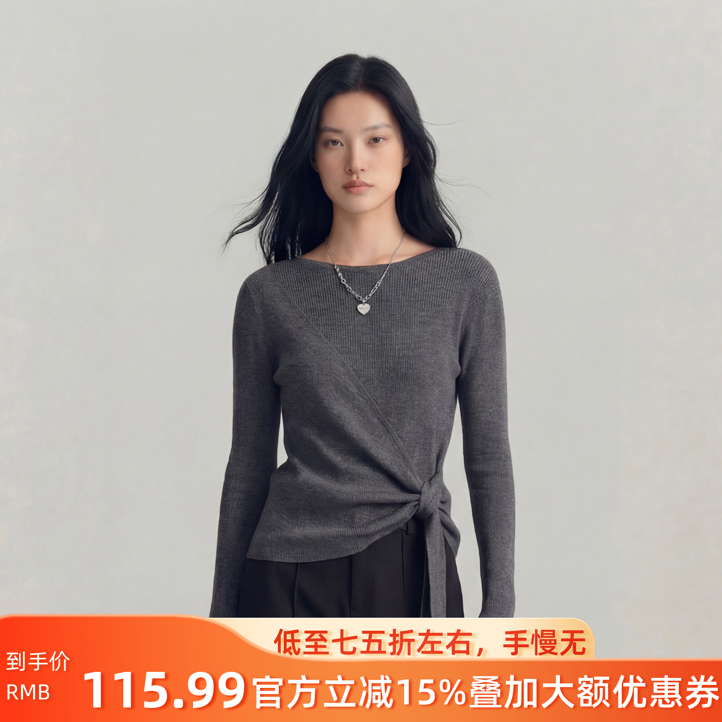 绵羊毛收腰细带弹力针织衫女