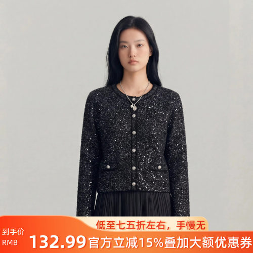 法式小香风细闪珠片针织开衫女