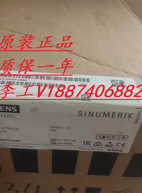 全新原装正品西门子PLC模块6FC5203-0AF05-0AB0