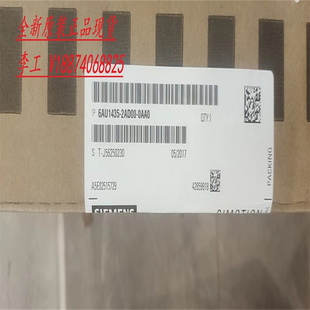 全新原装 西门子驱动控制6AU1435 2AD00 0AA0 正品