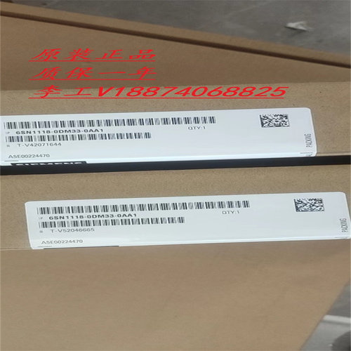 全新原装正品西门子611轴卡模块6SN1118-0DM13-0AA1