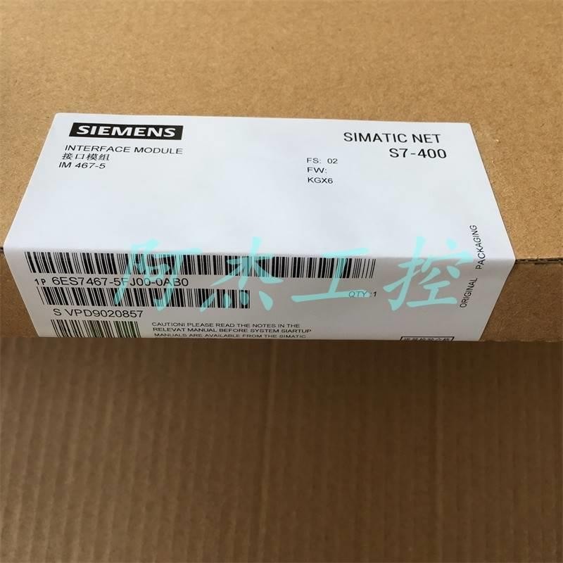 全新原装正品西门子PLC模块6ES7467-5FJ00-0AB0