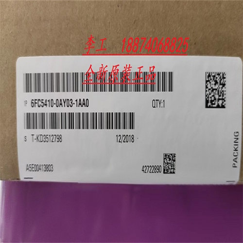 全新原装正品西门子PLC模块6FC5410-0AX02-1AA0
