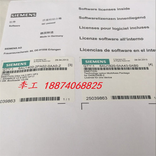 全新原装正品西门子S120 控制单元内存卡6AU1400-2PA02-0AAO-Z