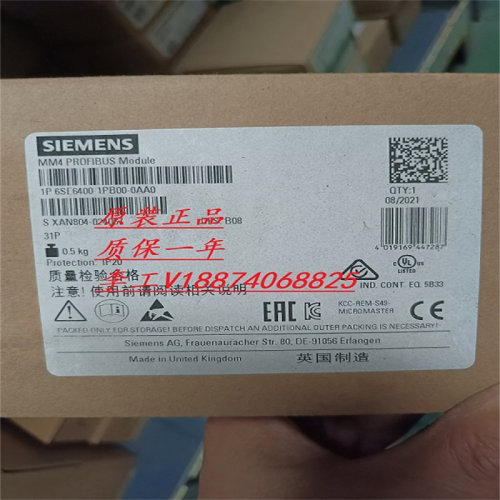 全新原装正品西门子驱动器模块6SE7023-4EC84-1HF3