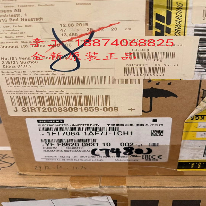 全新原装正品西门子同步伺服电机1FT6044-1AF71-4AG1