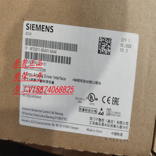 全新原装正品西门子PLC模块6FC5211-0BA01-0AA4