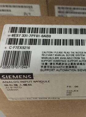 全新原装正品西门子PLC模块6ES7331-7PF01-0AB0