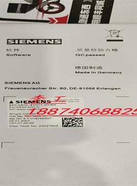 全新原装正品西门子系统程序卡6FC5840-1YG00-0YA0