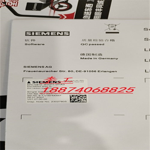 全新原装正品西门子系统程序卡6FC5810-5YG11-0YA0