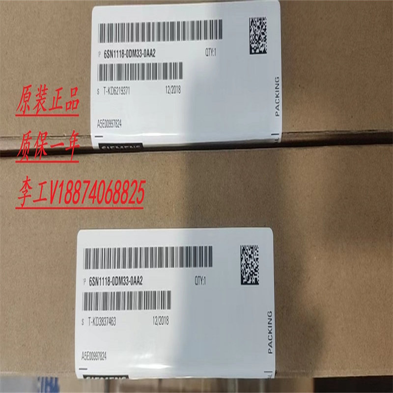 全新原装正品西门子611轴卡模块6SN1118-0DM33-0AA2