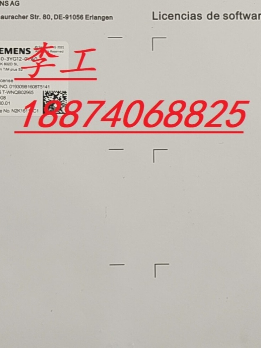 全新原装正品西门子系统程序卡6FC5810-5YG14-5YA0