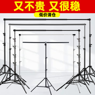 摄影背景架拍照背景布支架背景挂布伸缩杆直播绿幕绿布装 饰伸缩横杆支架杆简易证件照照相支撑架拍摄折叠架子