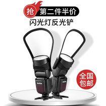 神牛godoxV1机顶反光板反光铲闪光灯摄影柔光罩柔光器具单反相机外置反光铲机顶灯通用挡光板柔光罩v860