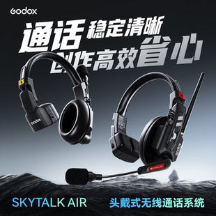 神牛SkyTaIK AIR 无线导播一拖五全双工通话系统长续航活动赛事对讲机头載式直播导播通话耳机500米远程通话