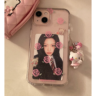 happinessono原创简约气质小众chic韩系复古风玫瑰花y2k亚克力透明细闪银框硬壳适用苹果手机1317pro1615pro