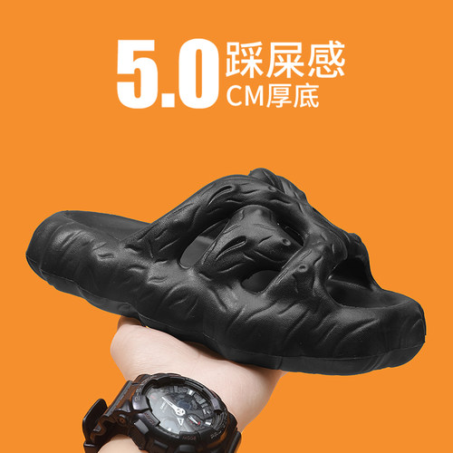 小众树桩纹理厚底男士拖鞋EVA软弹踩屎感增高凉拖鞋创意防滑潮拖
