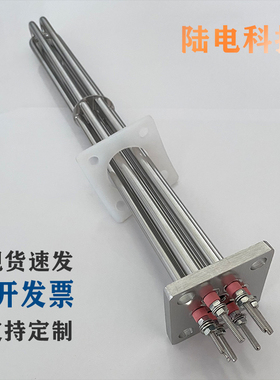 威顺/霍巴特洗碗机加热管9KW C44BB漂洗电热管商用洗碗机配件380V