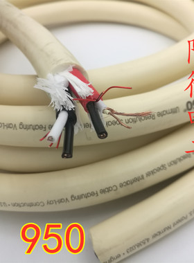 美国原装 MIT MH-950 发烧 喇叭线 音响线 纯铜 线径21MM