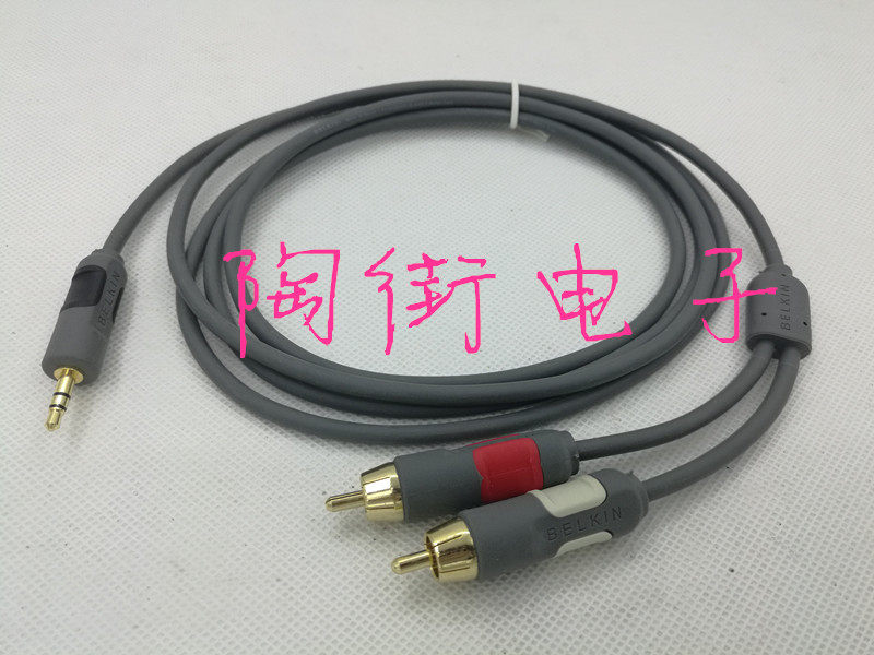 贝尔金 RCA立体声音频线(1.8米)Purei一分二镀金3.5转2RCA音频线