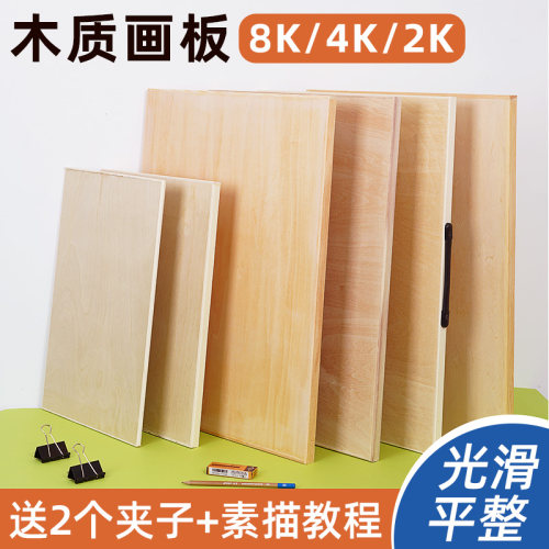 画板美术生专用4k素描工具套装