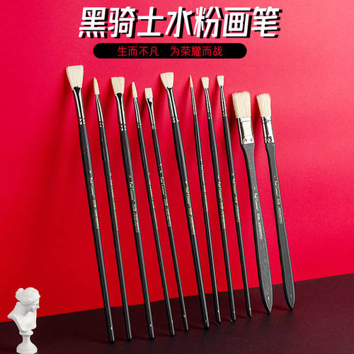 黑骑士粉笔套装画笔美术专用