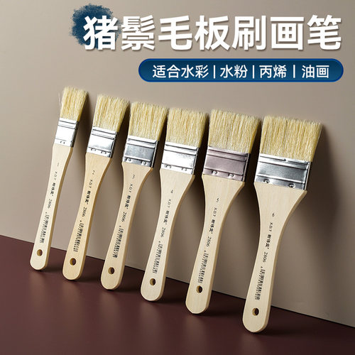 北京榭得堂2806猪鬃板刷