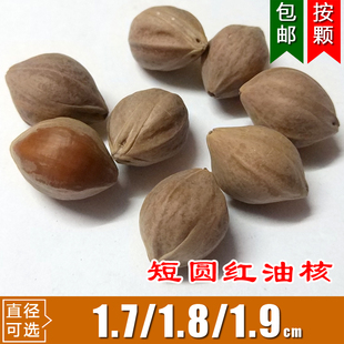 橄榄核短圆核罗汉头油核素盒原皮核雕手串铁油橄榄核男女橄榄A345