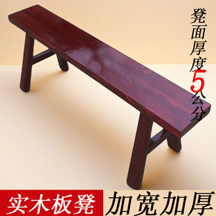 实木长板凳饭店餐馆大板凳原木中式家用长条凳杉木换鞋方凳子加厚