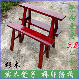 实木红棕棕色大红加宽加厚长板凳农村家用长条凳餐厅饭店双人凳子