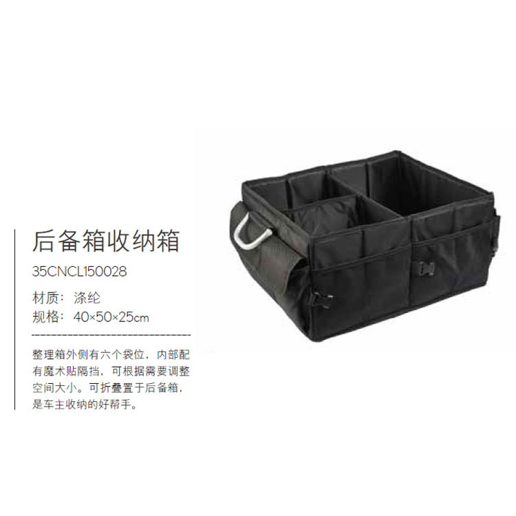 雷克萨斯正品原厂收纳整理后备箱