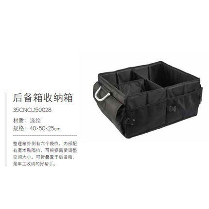 店长推荐雷克萨斯正品原厂后备箱收纳整理折叠式置物盒
