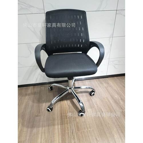 工升厂网布电脑W-898椅办公室弓固定职形员会议椅舒适简约办公椅