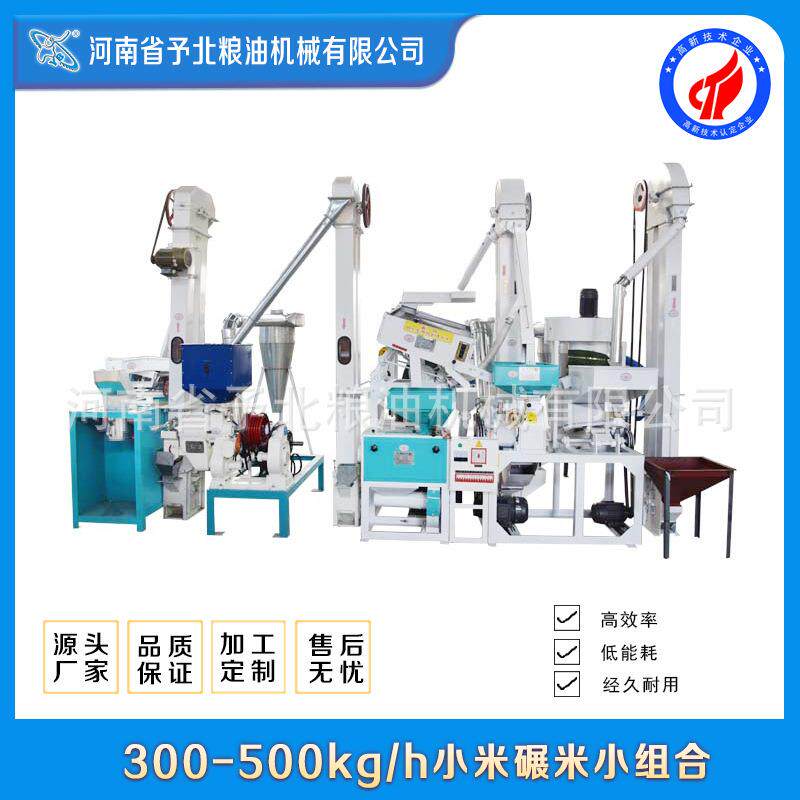 自家用米小型动大米LQU碾米机打成套设备厂家组机合家用作坊