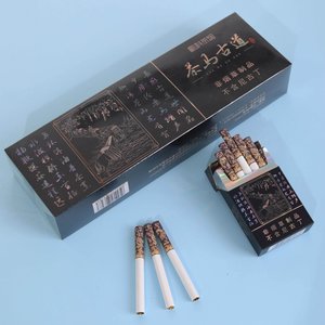 【薄荷爆珠细烟图片】薄荷爆珠细烟图片大全