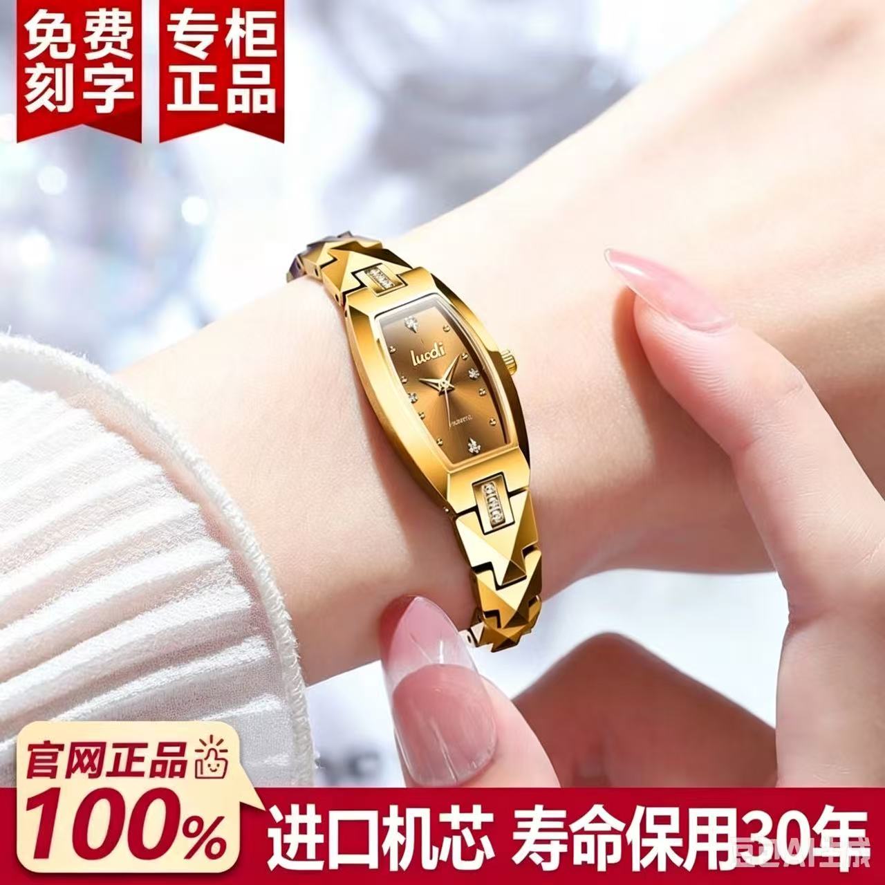 瑞士正品新款高颜值全自动机械钨钢手链女表时尚轻奢18k金色手表