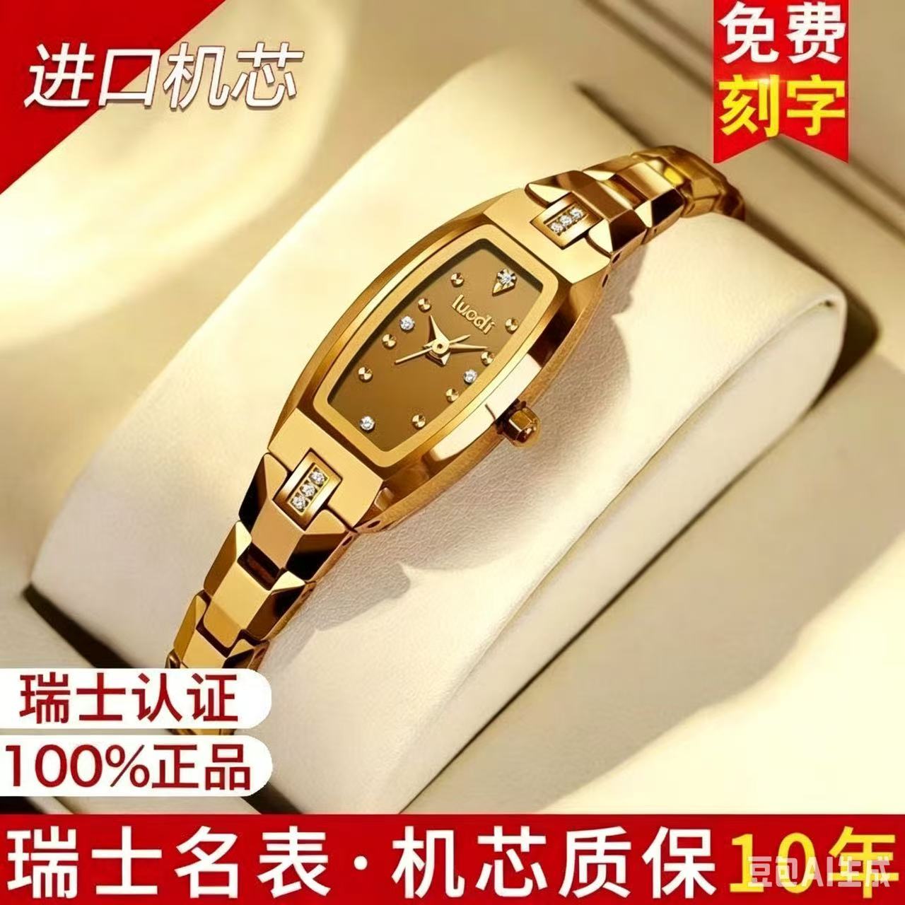 瑞士名表正品女士手表2026新款全自动机械钨钢手链女表礼物送女友