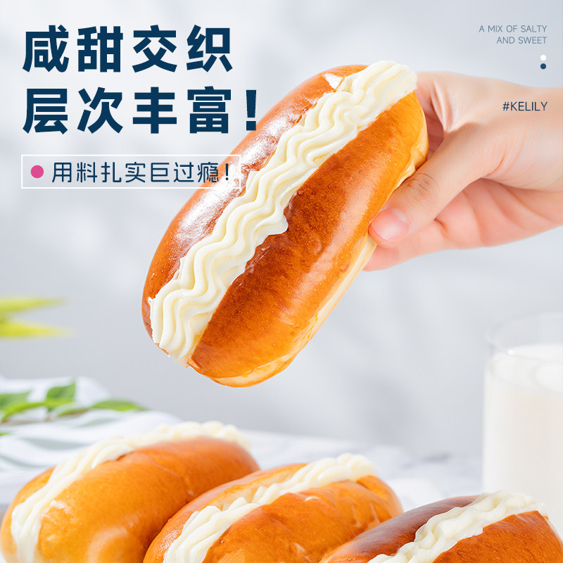 凯利来夹心面包早餐代餐休闲食品