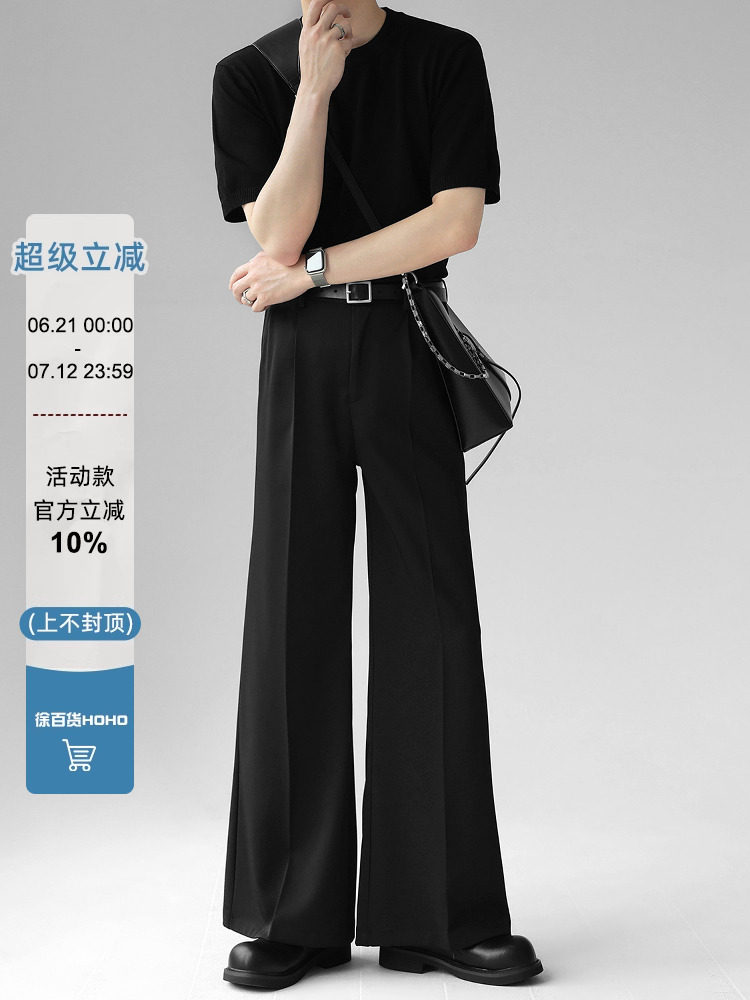 High-end trousers for men and women loose drooping and slightly bell-bottomed pants solid color ten pants for free black floor pants wide-leg pants