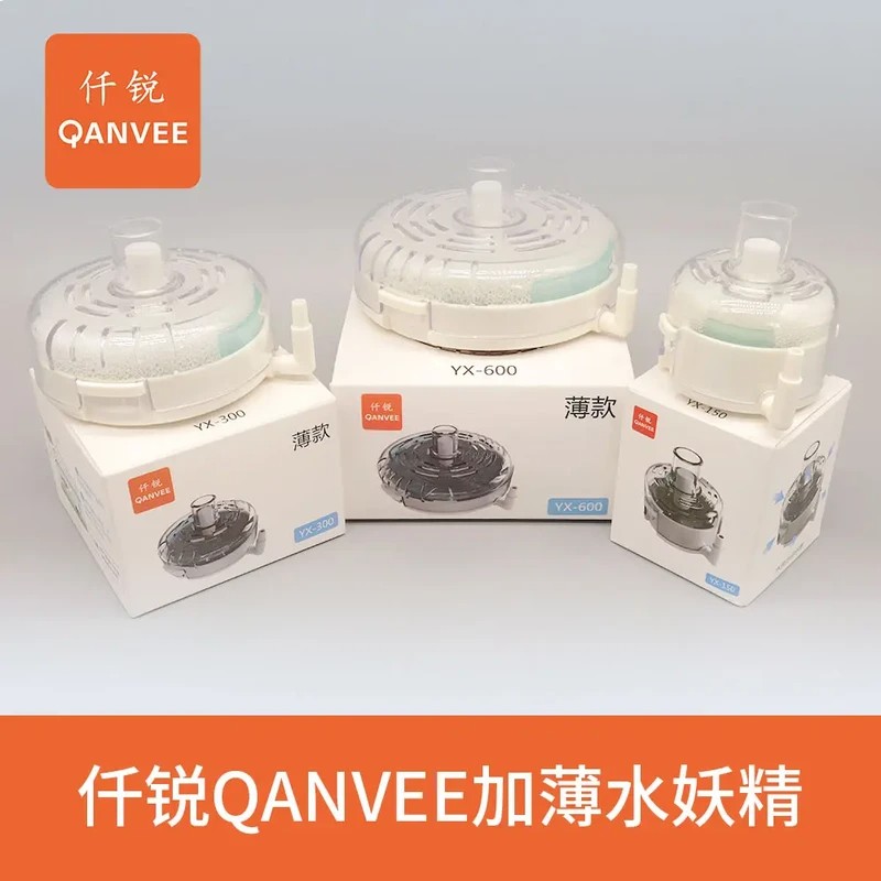 仟锐超薄水妖精过滤器低水位无动力气动乌龟缸鱼缸水族箱净水精灵