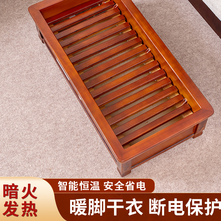 学生宿舍多功能省电速热暖脚神器